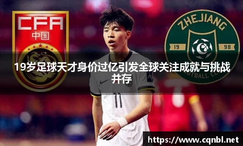 必一运动bsports体育